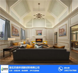 世森環球環保裝飾材料生產廠家 世森環球 圖