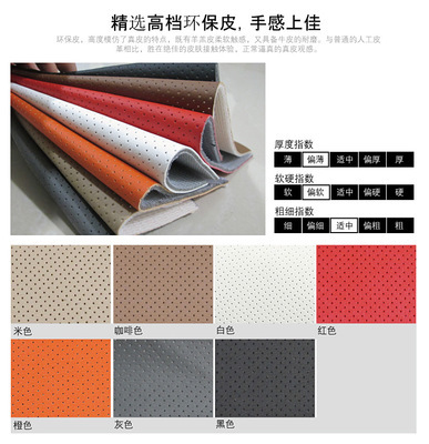 【Z1069 70 75系列 澤凡誠(chéng)品 最新款仿真皮批繡 專車專用 汽車座套】?jī)r(jià)格,廠家,圖片,座墊,廣州番禺澤凡汽車裝飾用品廠-